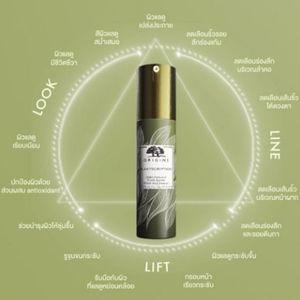 Origins Plantscription Multi Powered Youth Serum
